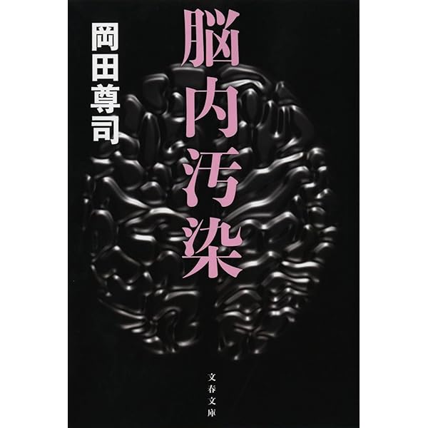 Amazon.co.jp: DZ (角川文庫) 電子書籍: 小笠原 慧: Kindleストア